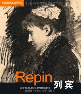 Master's Drawing : Repin