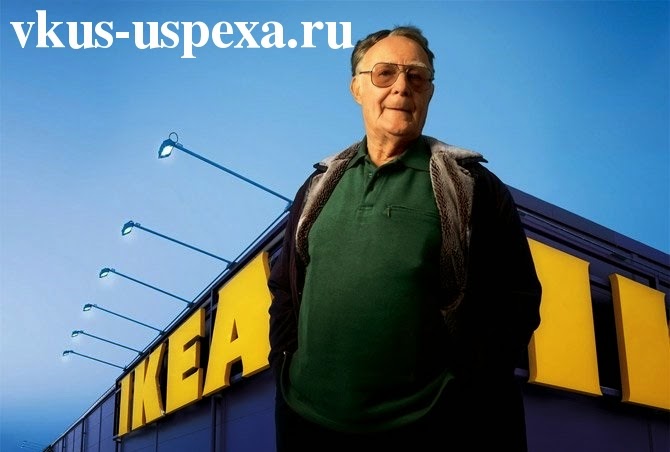 Изображение - Ингвар кампрад история успеха ingvar-kamprad