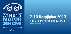 ‘‘Athens Motor Show 2013’’