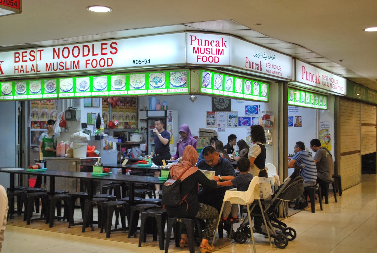 BookWorm Travel: Puncak Muslim Restaurant - 2nd Visit