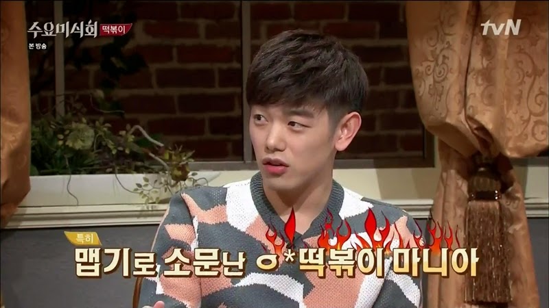 수요미식회 나온 우리나라 4대 떡볶이 ㄷㄷㄷ.jpg | 인스티즈