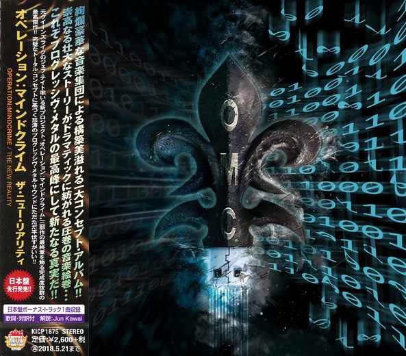 OPERATION MINDCRIME - The New Reality [Japan Edition] (2017) full
