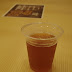 ヨロッコビール「セッションIPA」（Yorocco Beer「Session IPA」）