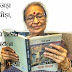 चित्रा मुद्गल को उपन्यास पोस्ट बॉक्स नं.203-नाला सोपारा के लिए साहित्य अकादमी पुरस्कार