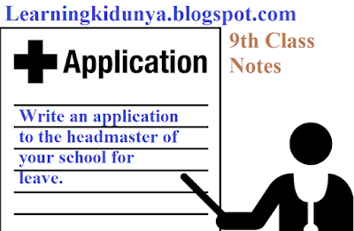 Write an application to the headmaster of your school for fee concession by learning ki dunya