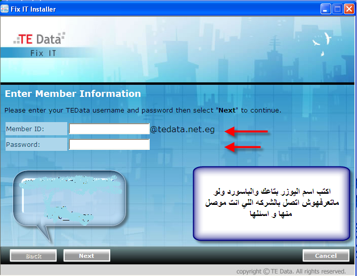 tedata super support