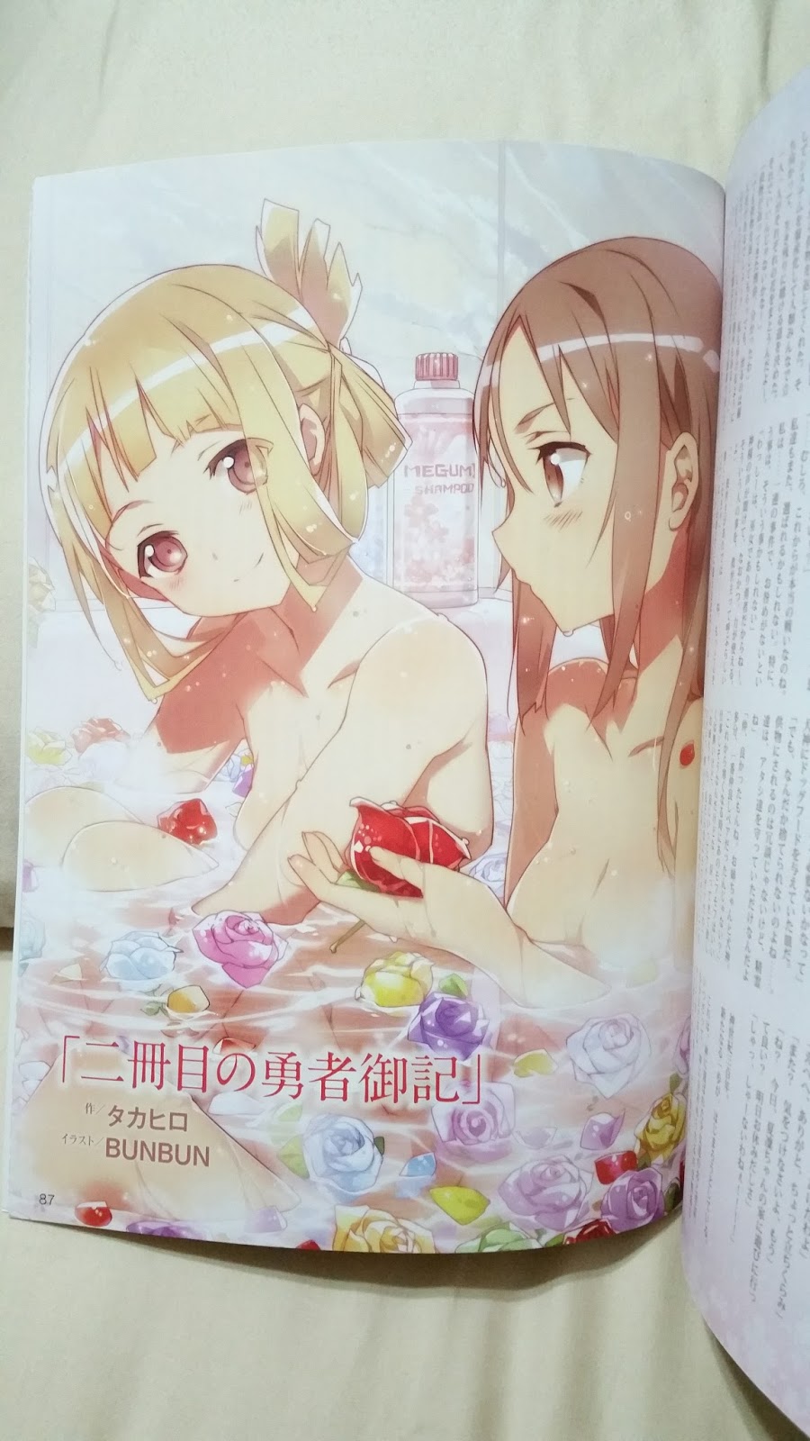 Book Review Yuuki Yuuna Is A Hero Visual Artbook Milkcananime
