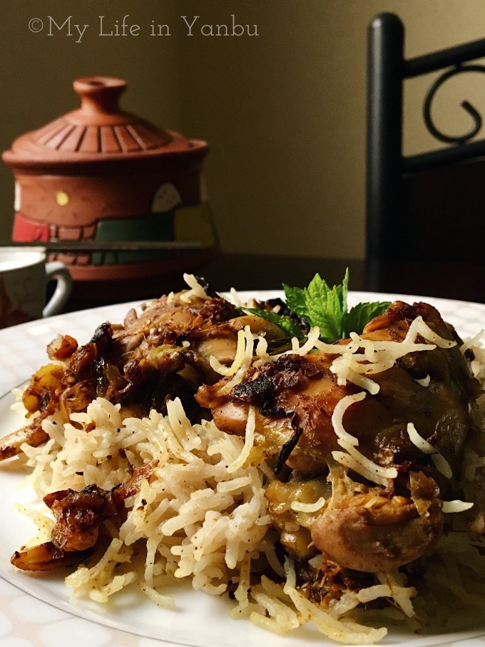 Mofatah Al Dajaj | An Ethnic Saudi Rice and Chicken Dish