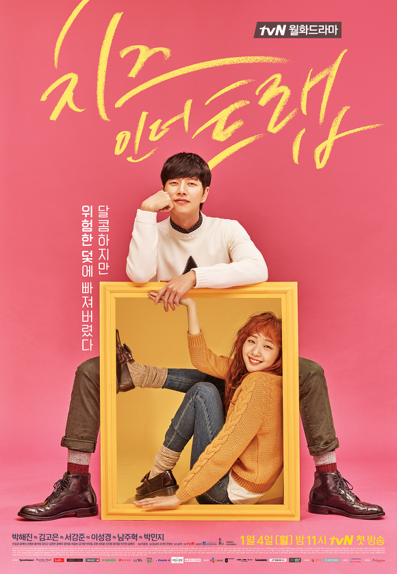 Cheese in the Trap Dizi Konusu ve Oyuncuları