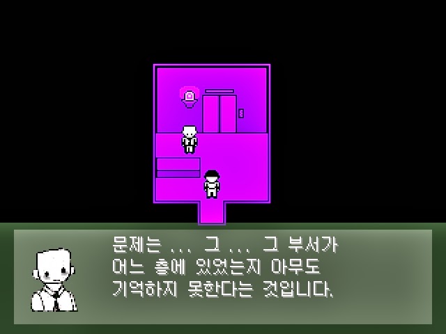 심오하고 독특한 세계관의 쯔꾸르 게임 OFF 4화 | 인스티즈