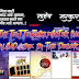 Bittu_Pawar_Marathi_Backgrounds_and_Text || Bittu Pawar || Bittu Pawar Photography