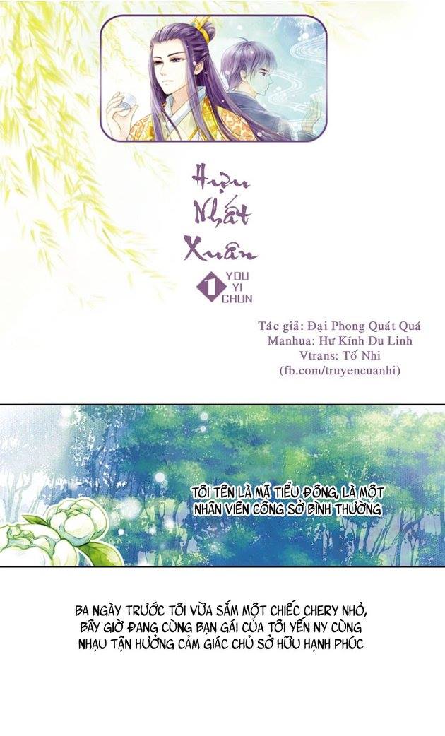 Hựu Nhất Xuân - Chương 1 - Trang 1