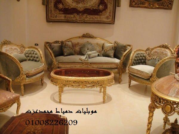 موبليات دمياط صالون فاخر