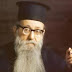 ΑΛΛΟΙΜΟΝΟ ΣΕ ΚΑΠΟΙΟΥΣ ΑΠΙΣΤΟΥΣ ΠΟΥ ΤΟΝ ΧΛΕΥΑΣΑΝ ΚΑΙ ΤΟΝ ΕΛΕΓΑΝ ΤΡΕΛΛΟ....!!Η ΤΕΛΕΥΤΑΙΑ Συγκλονιστική ομιλία του ΠΑΤΕΡΑ Αυγουστίνου Καντιώτη για τα ΓΕΓΟΝΟΤΑ του ΣΗΜΕΡΑ και την μεγάλη ΠΕΙΝΑ που θα ζήσουμε σύντομα στην Ελλάδα!!ΠΑΤΗΡ Αυγουστίνος Καντιώτης:«Σε μια μέρα θα αδειάσει η Αθήνα και όλοι θα σκοτώνονται στα χωράφια για μια πατάτα»!!ΤΟ ΒΙΝΤΕΟ ΕΙΝΑΙ ΣΠΑΝΙΟ ΚΑΙ ΜΙΛΑ Ο ΙΔΙΟΣ...ΓΙΑ ΟΛΑ ΤΑ ΔΕΙΝΑ...!!