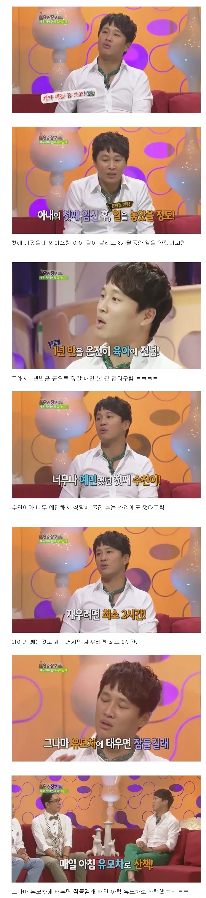 방송에서 여자들이 반했던 순간들.jpg | 인스티즈