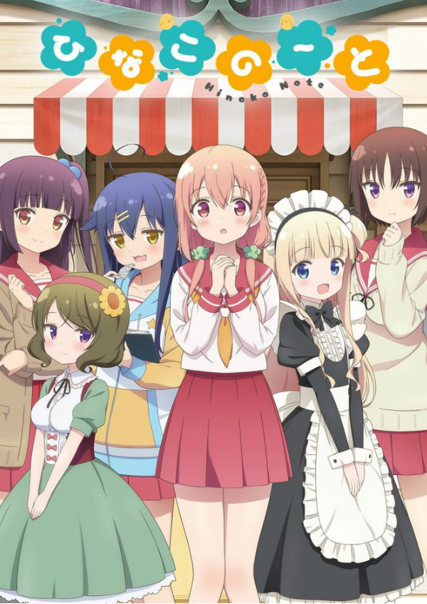 LofZOdyssey - Anime Reviews: Anime Hajime Review: Hajimete no Gal