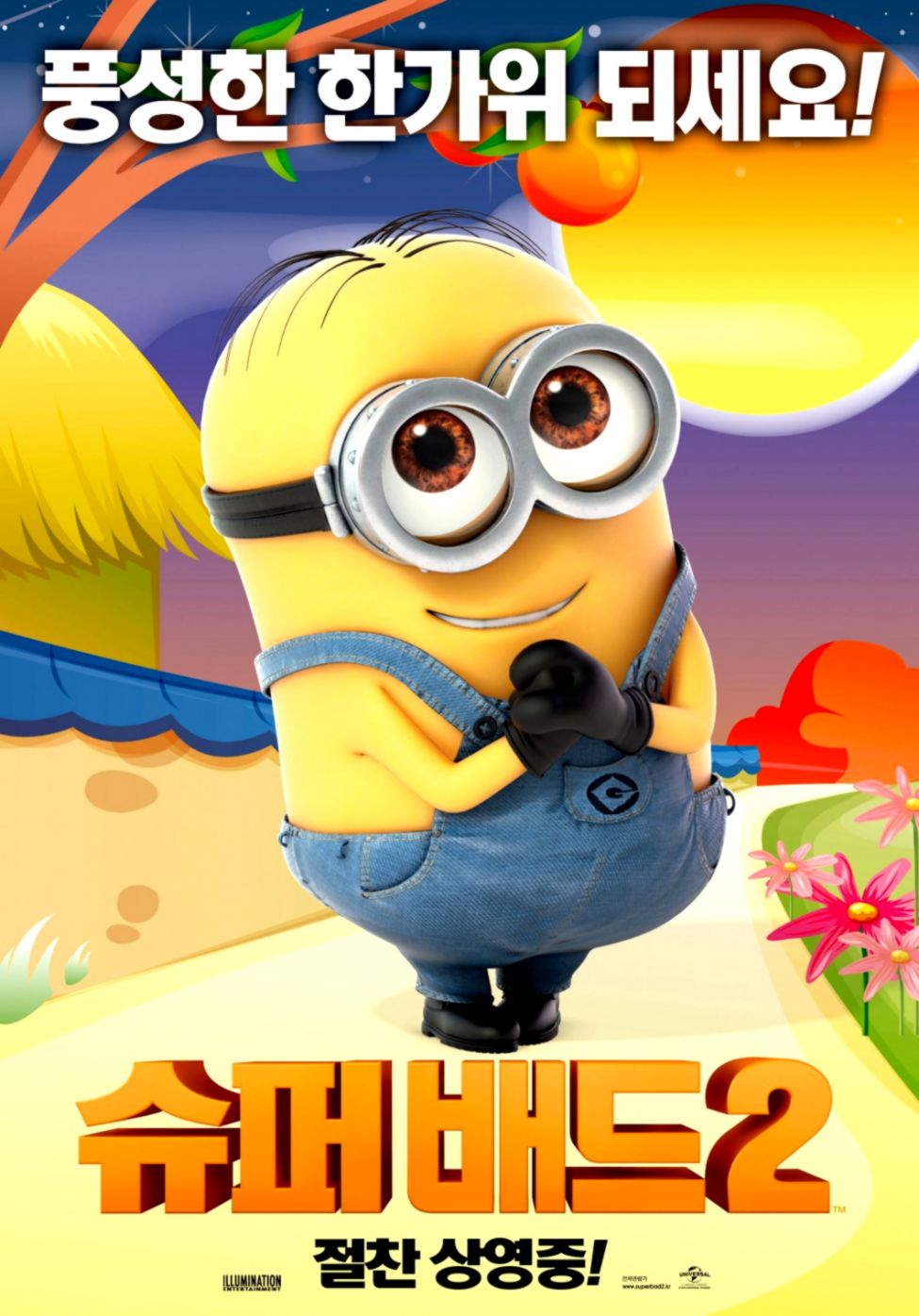 Despicable Me 2 Official Poster Wallpapers