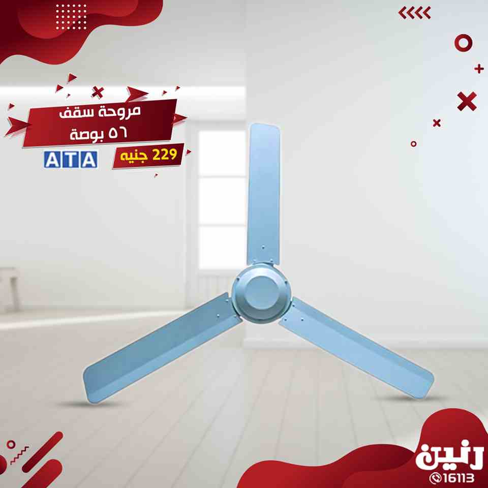 عروض رنين اليوم السبت و الاحد 23 و 24 مارس 2019 اجهزة كهربائية عروض رنين اليوم السبت و الاحد 23 و 24 مارس 2019 اجهزة كهربائية