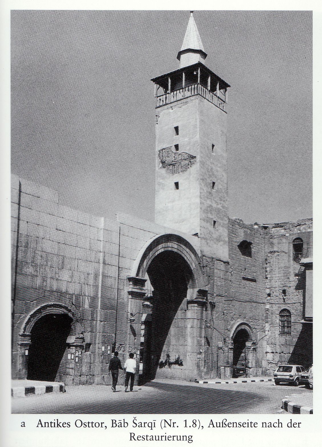 Born In Damascus Gate of the Sun