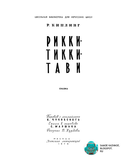 Детские книги СССР библиотека советские старые из детства