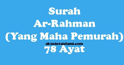 Gambar Teks Bacaan Surah Ar Rahman Arab Latin Arti