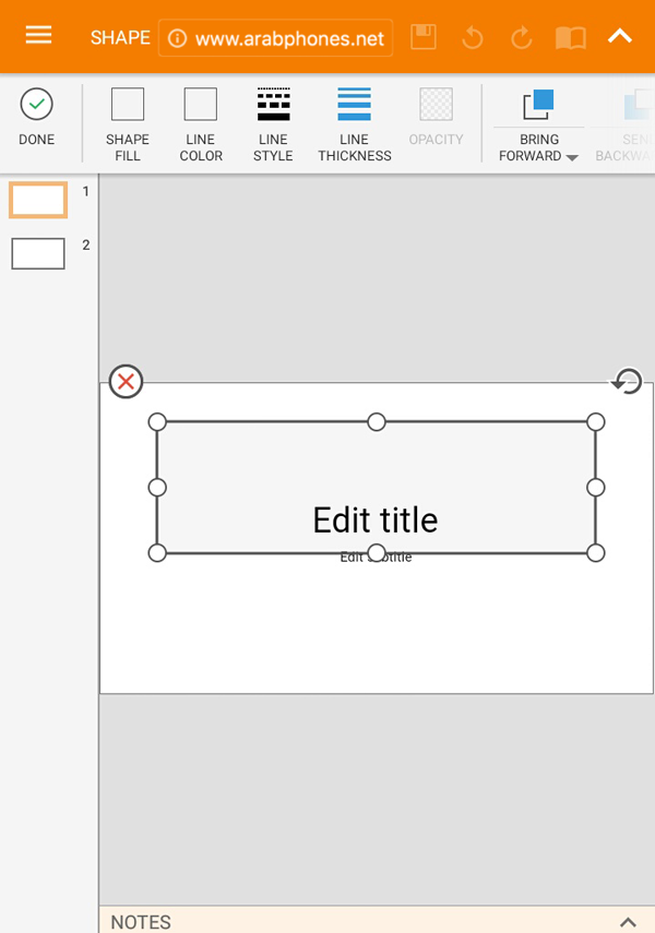 إمكانيات برنامج PowerPoint في تطبيق Office Suite.