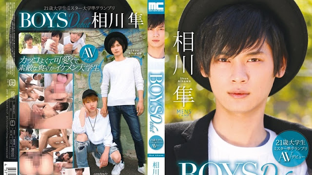 Boys Debut Aikawa Falcon (Shun)