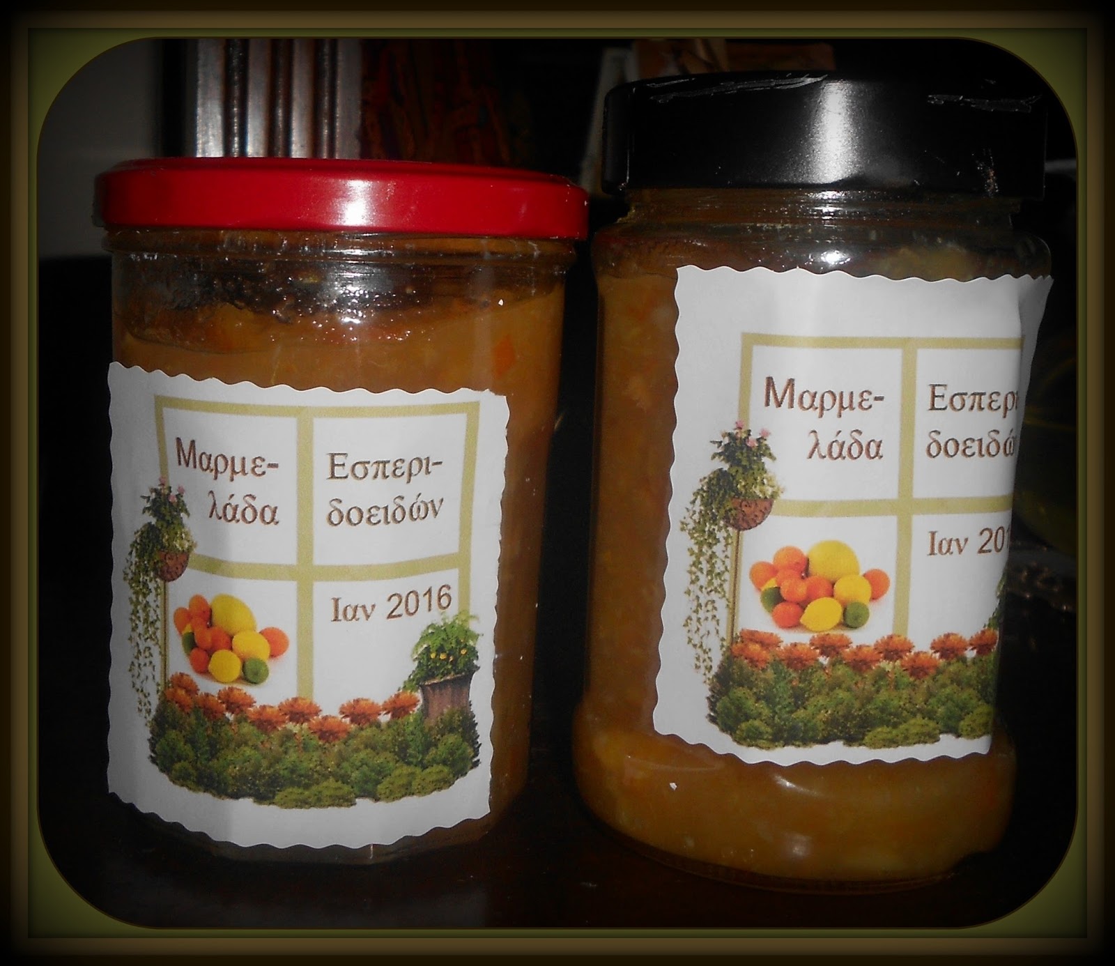 lila365idees ΜΑΡΜΕΛΑΔΑ ΕΣΠΕΡΙΔΟΕΙΔΩΝ (CITRUS FRUITS MARMALADE)
