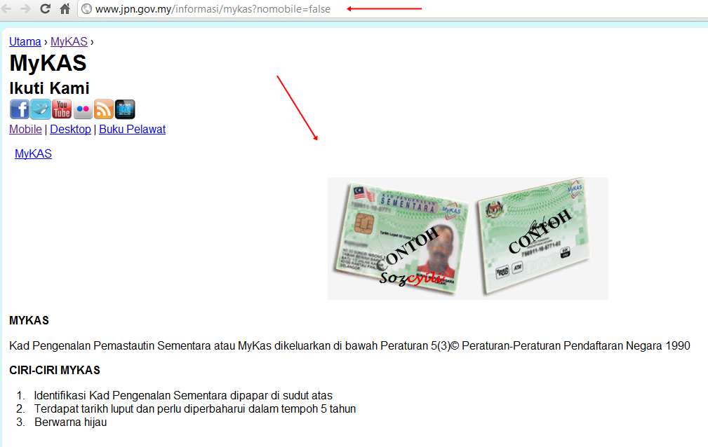 Kenapa kad pengenalan ini ada tarikh luput? SoZCyili