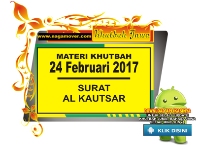 "Surat Al Kautsar" - Materi Khutbah 24 Februari 2017 Bahasa Jawa