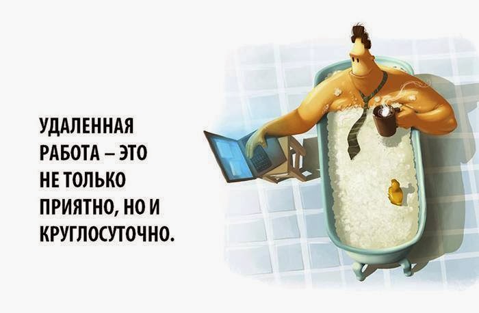 Работ но и быть приятным. Работ но и быть приятным. Хороших выходных открытки. Работ но и быть приятным. Высказывания о счастливой женщине.