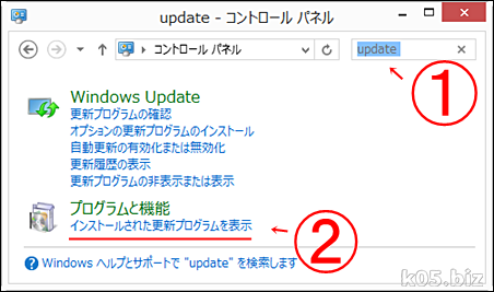 windows-update20140813-01.png