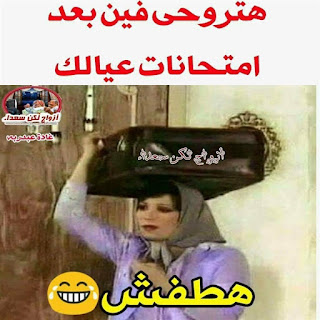 بوستات ادعية للثانوية العامة Postings ادعية للنجاح والتفوق