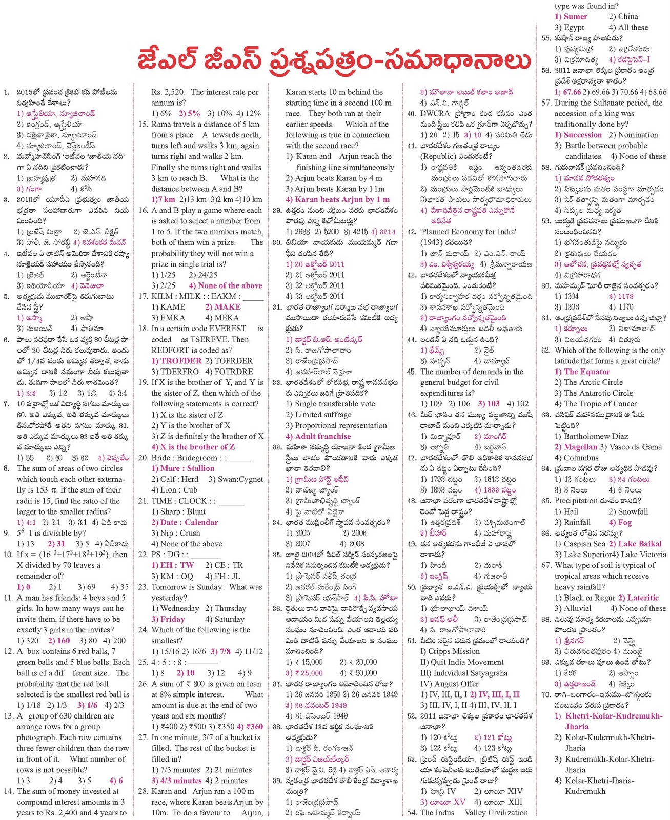 H12-323_V2.0最新資料