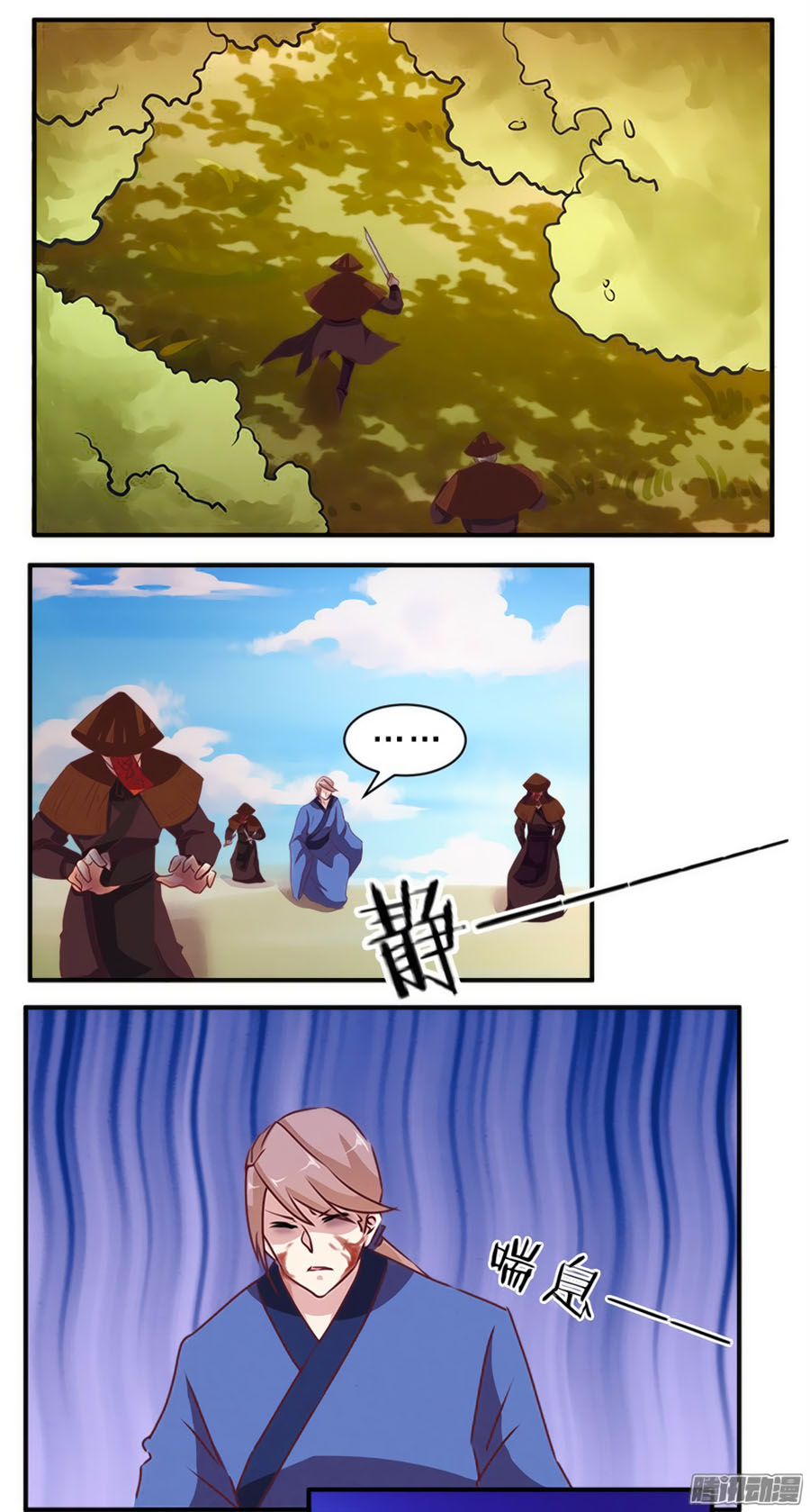 Tú Thiết Chi Thư - Chương 70 - Trang 12