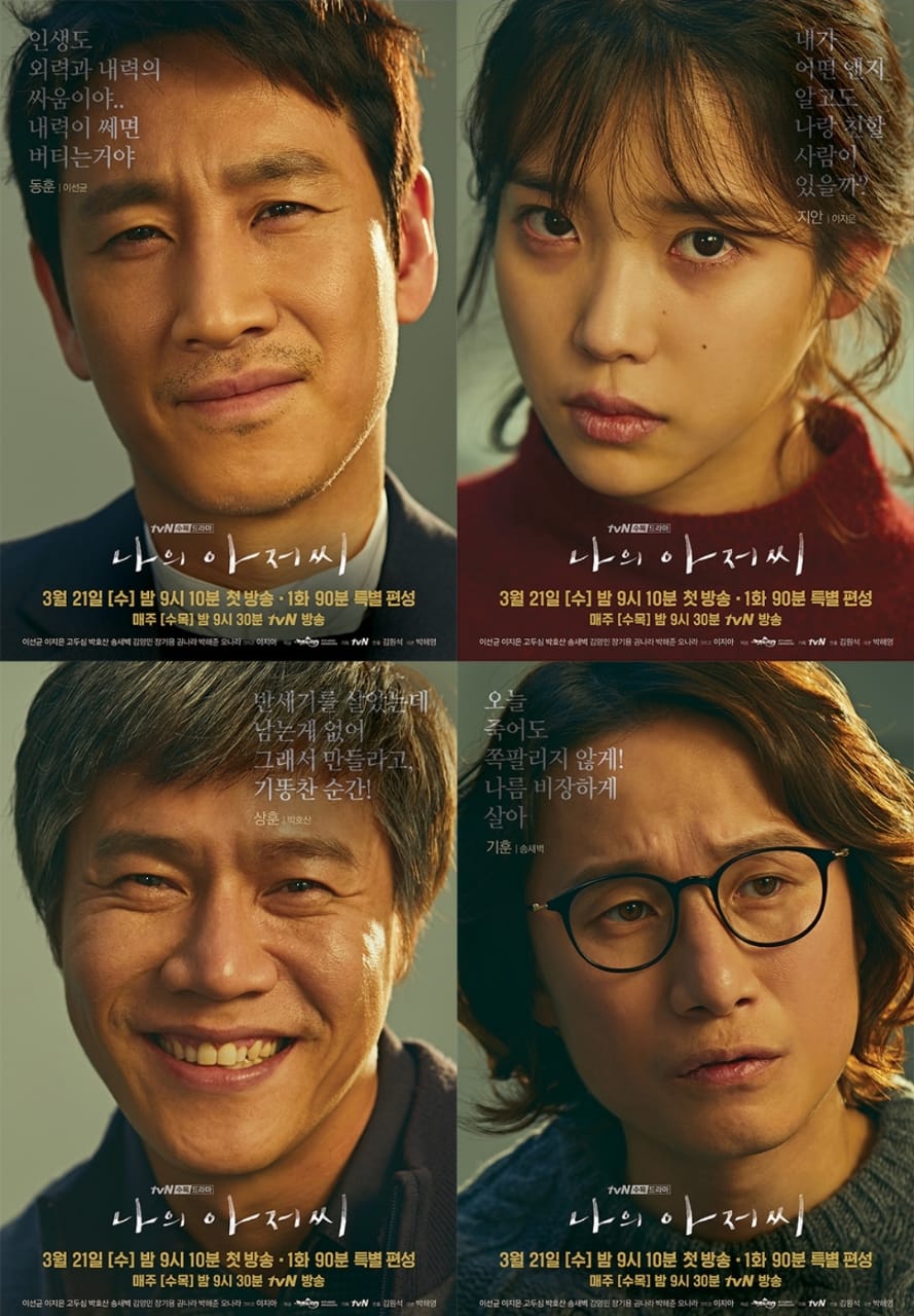 review drama korea my ahjussi (2018) review drama korea my ahjussi (2018)