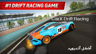 تحميل لعبة كار إكس CarX Drift Racing v1.11.1 مهكرة كاملة للاندرويد مجانا