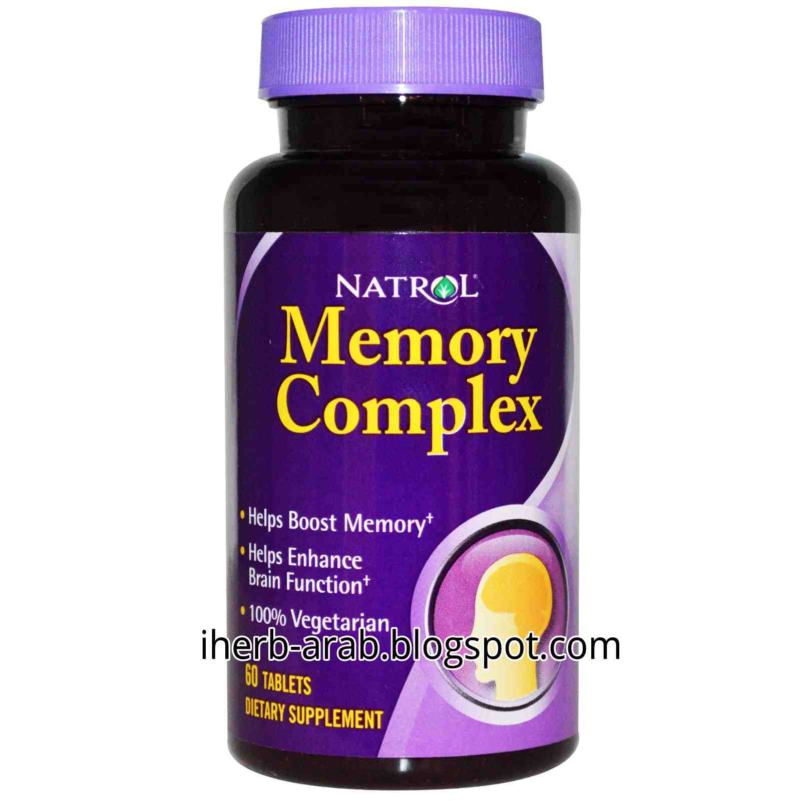 Лекарство для памяти ребенка. Витамины для памяти. Витаминки для памяти. БАДЫ для памяти. Лекарство для мозга и памяти.