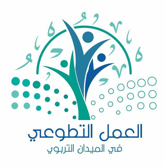 فيض إحسان الدليل التنظيمي للعمل التطوعي في الميدان التربوي