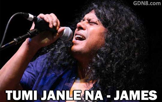 TUMI JANLE NA LYRICS – JAMES