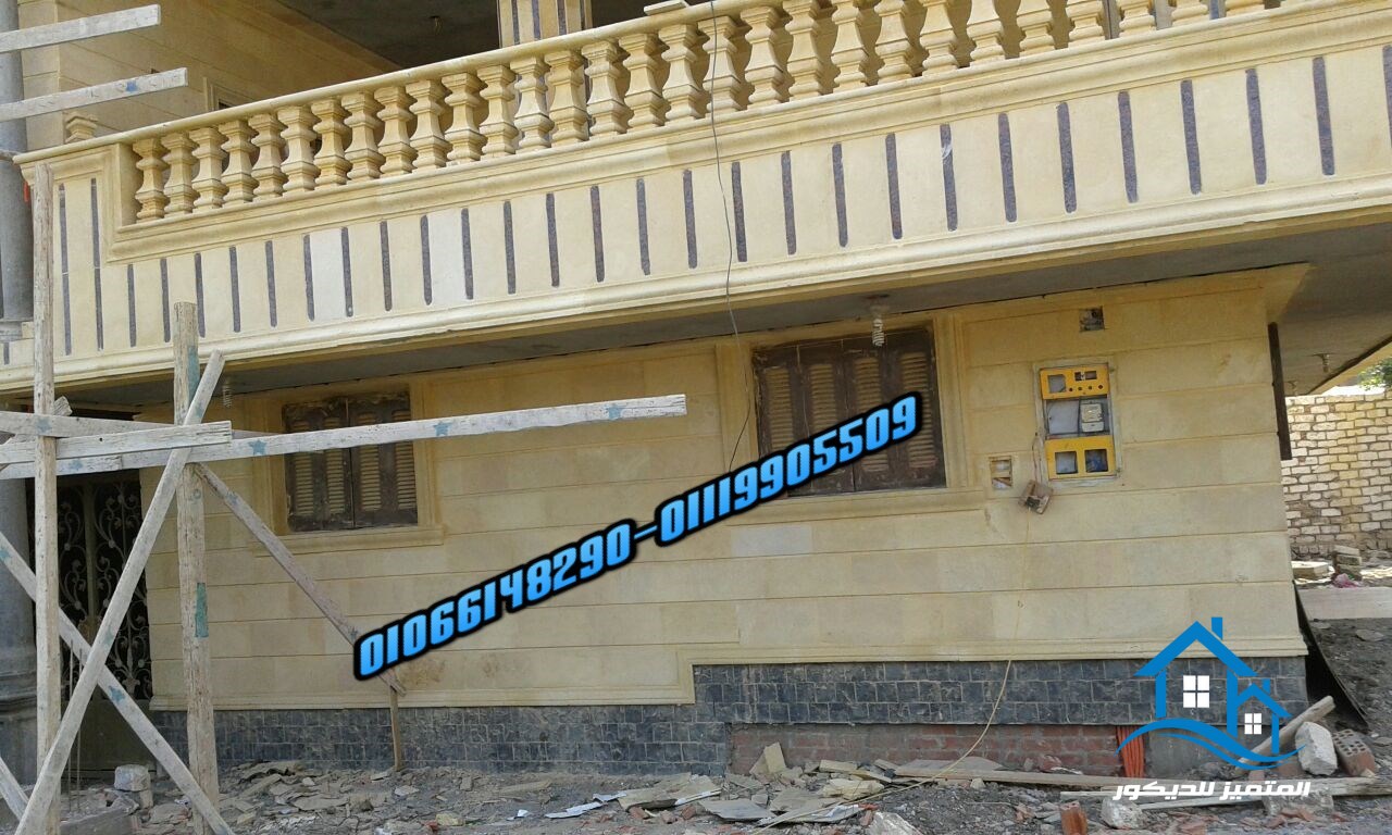 المتميز للديكور واجهات فلل مربعه 0106614829001119905509