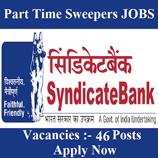 Syndicate Bank Answer Key 2017 | 46 Posts | Sweepers Jobs | Sarkari Naukri Syndicate Bank, freejobalert, Sarkari Naukri, Syndicate Bank Answer Key, Answer Key, syndicate bank logo