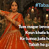 Tabaah Ho Gaye | Kalank | Song Lyrics with English Translation and Real Meaning | Shreya Ghoshal | Pritam | Madhuri Dixit | Amitabh Bhattacharya