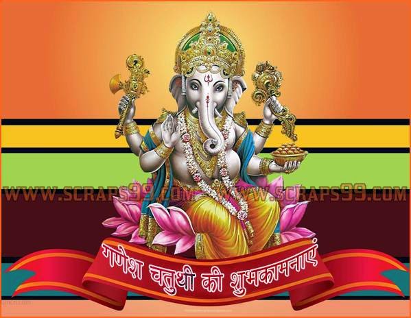 Ganesh Chaturthi 2017 Facebook Fb Timeline Cover Photos pics Images wallpapers download for profiles