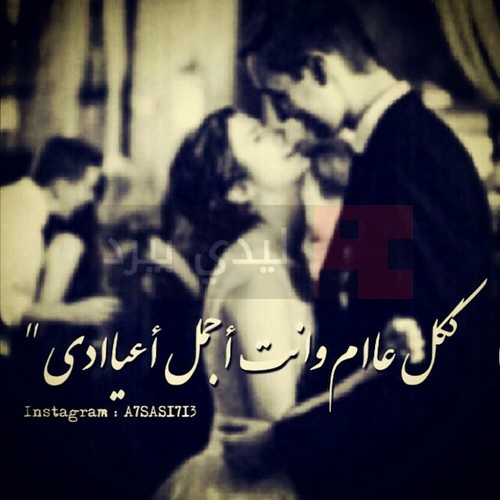 صور للزوجة 2021 بوستات حب ودعاء للزوجة مصراوى الشامل