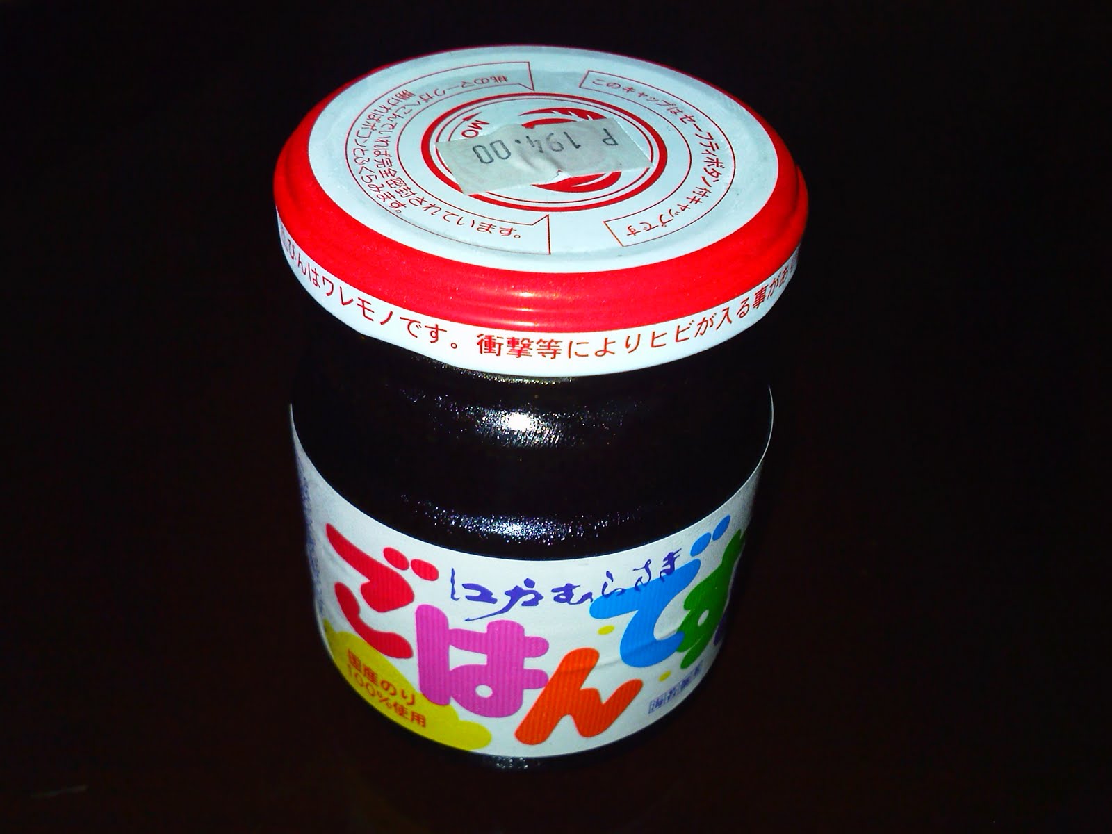 Japanese Grocery Items