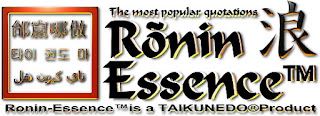 High quality picture wellness: Ronin-Essence™