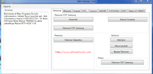 Huawei FRP Lock Bypass Tool Software Latest Version Free Download