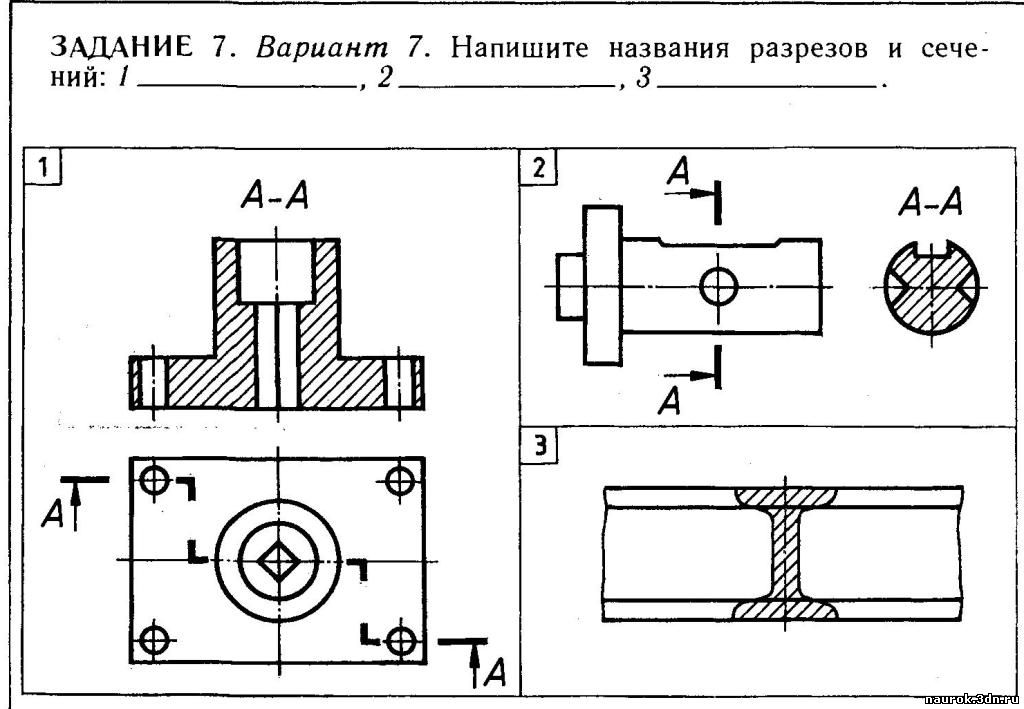 Инженерная графика сечение детали на чертеже