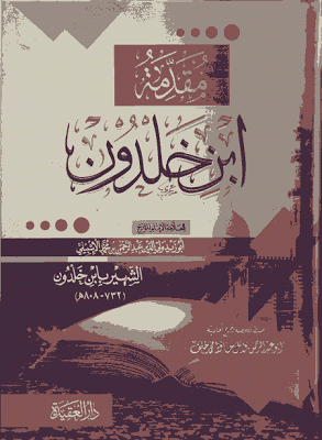 Pdf 16 Yuzyil Akdeniz Ticaretinde Hegemonya Osmanli Ispanya Rekabeti Erkan Oflaz Yuksek Lisans Tezi Erkan Oflaz Academia Edu